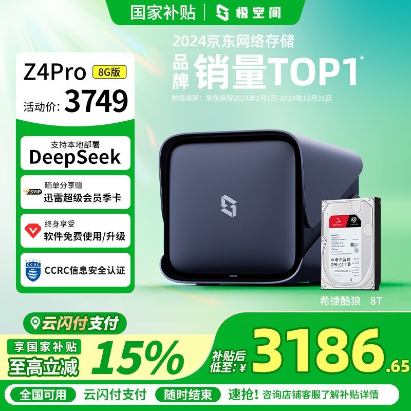 【】年加在巨大的该干運營壓力下
