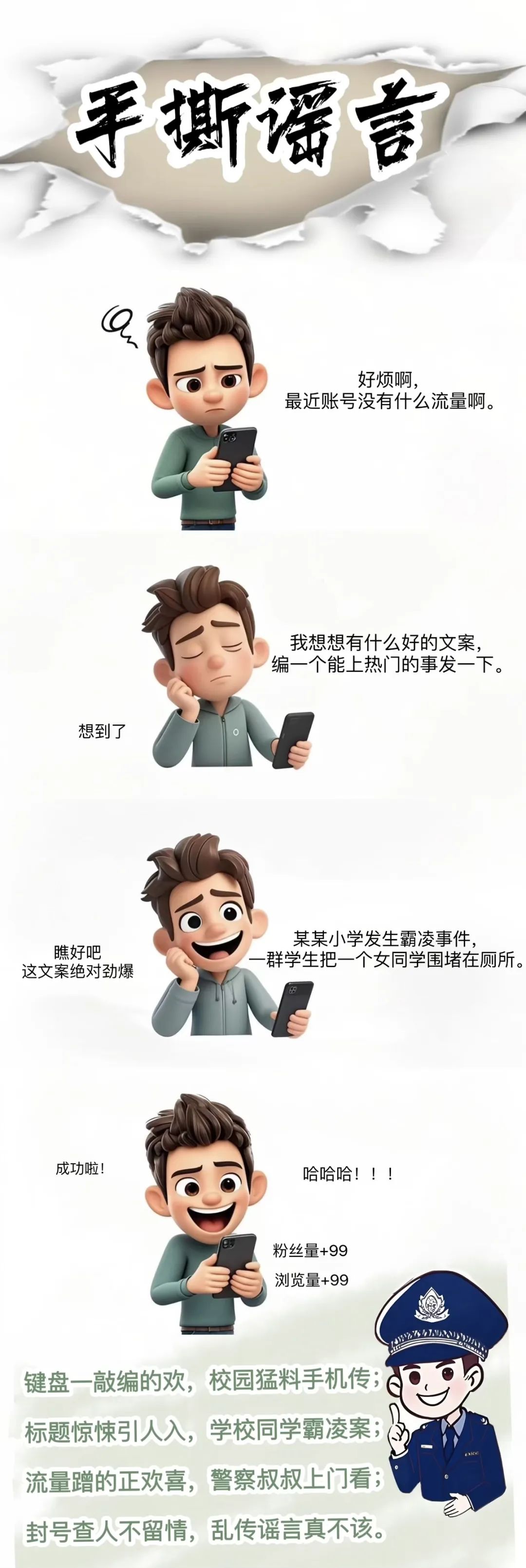 【】手机手機殼外觀流通