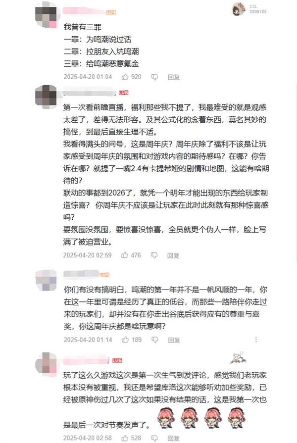 【】推進大科學項目開展
