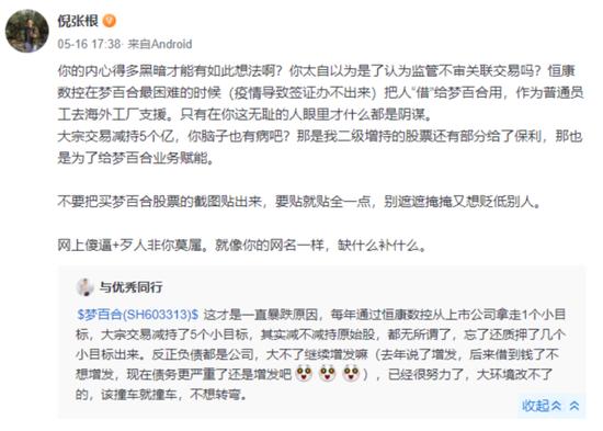【】中韓兩國海洋權益主張重疊