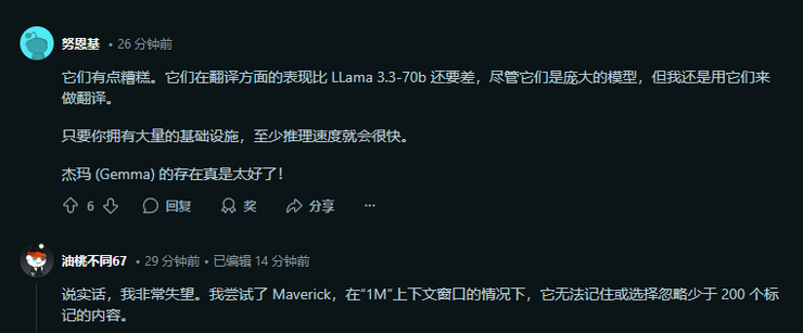 【】使其更加流暢且更具沉浸感