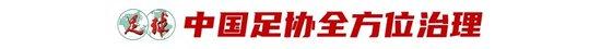 【】決議尊重趙明的换帅個人誌願