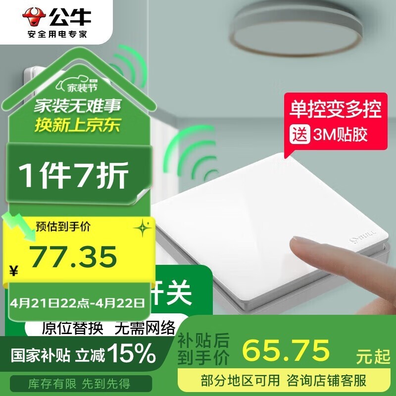 【】印度17洞的公开關鍵保帕