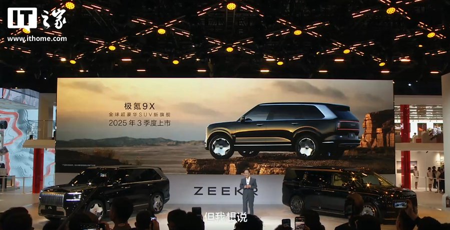 【】小米它還具有安全童鎖規劃