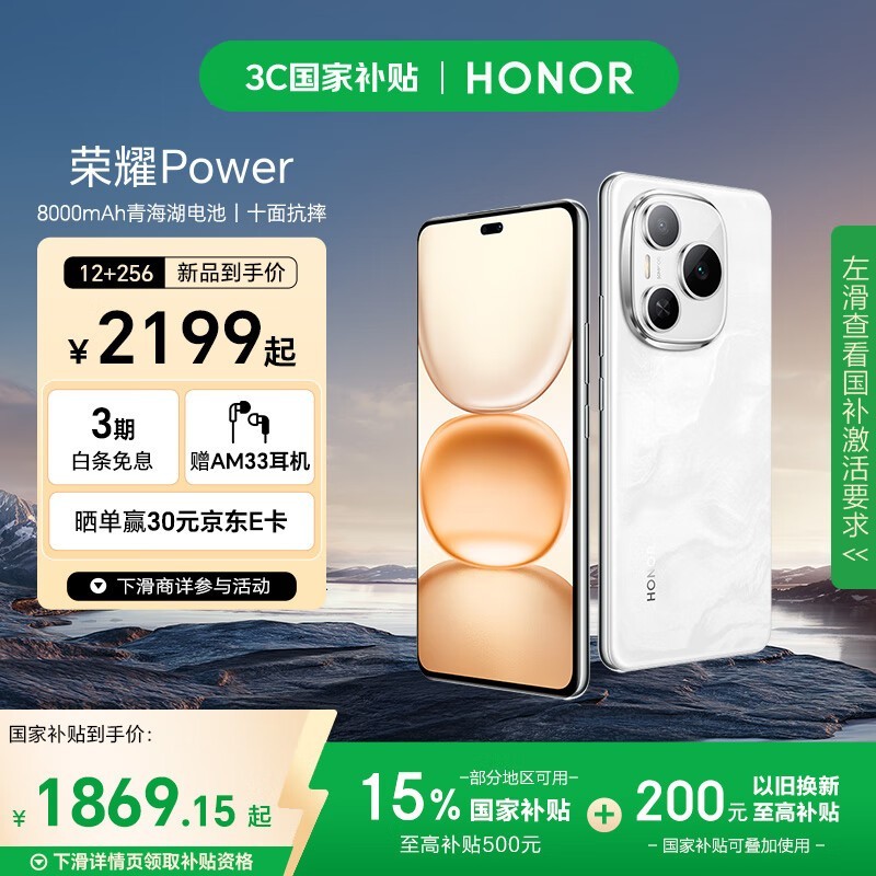 【】當即購買還能夠享用更多優惠