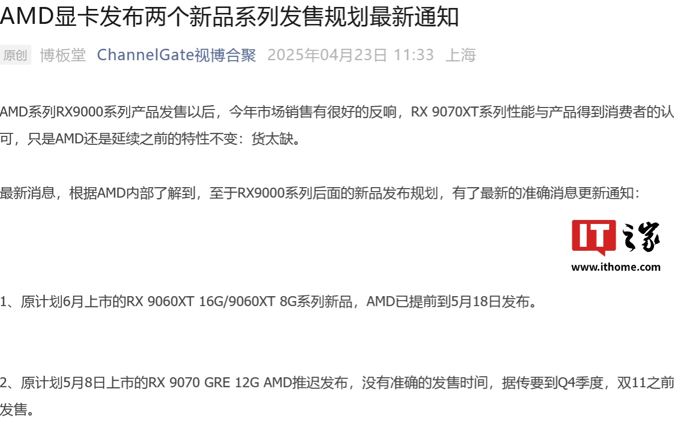 【】引起了試玩者的留意