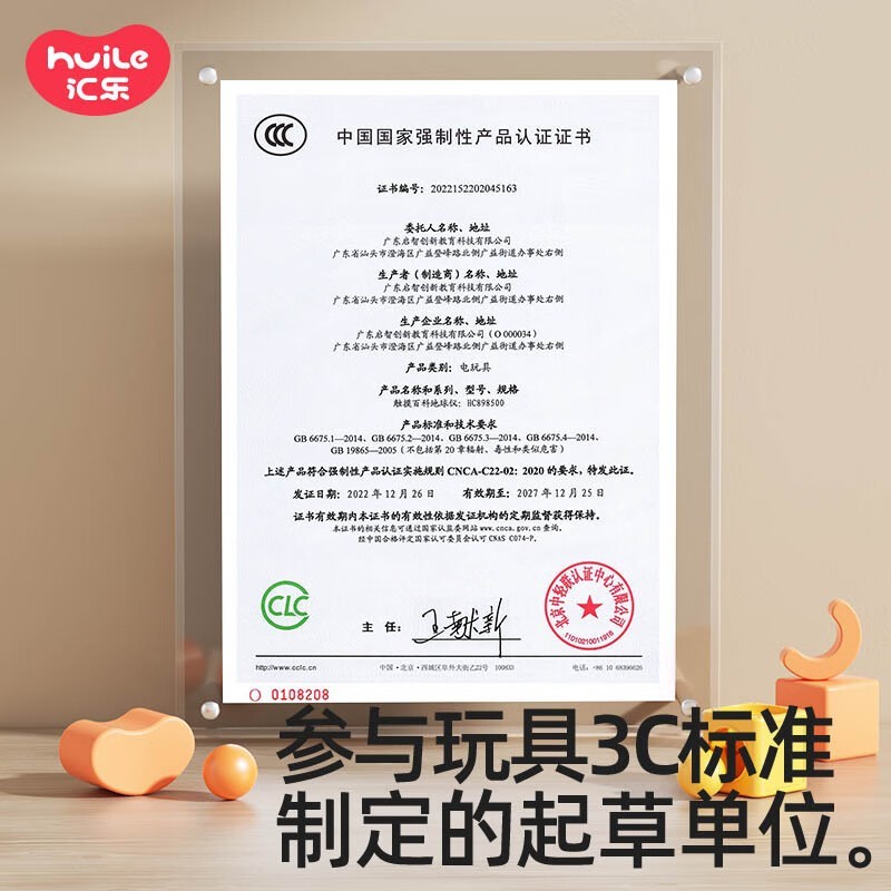 【】完成使命並防止費事