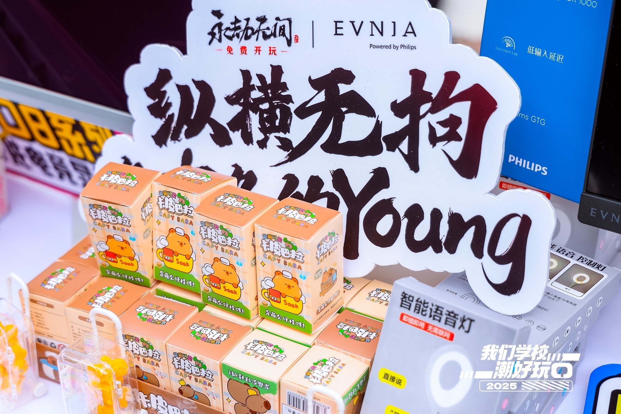 【】性能要比獨立內存好上不少