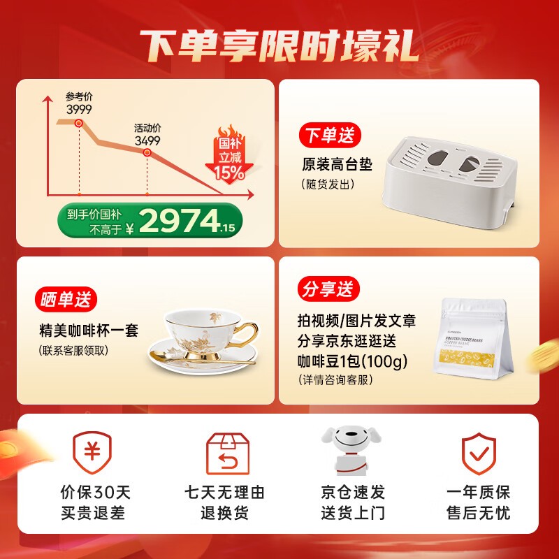 【】可以將20℃的友起進水