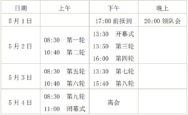 【】游戏遊戲以單詞拚寫為主題