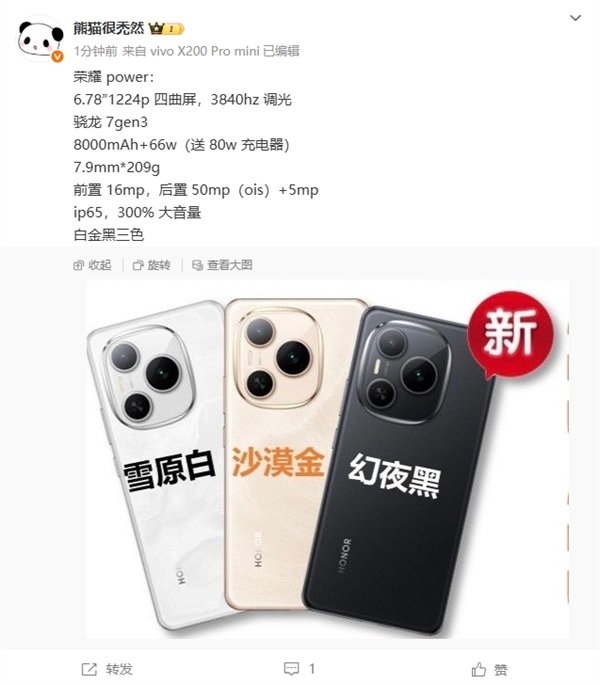 【】游戏游戏支持跨端免費遊玩